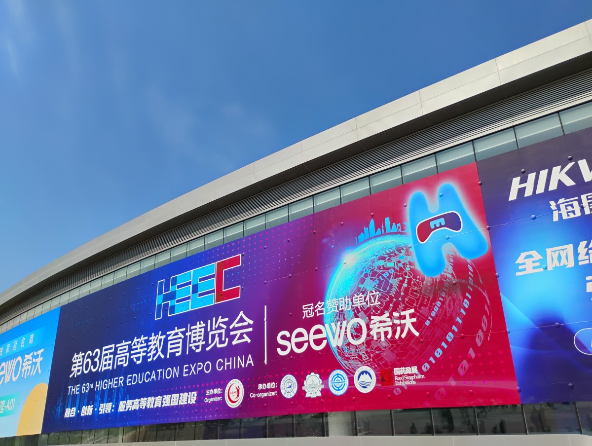 昕劲增材-专注热塑性碳纤维增材制造技术-昕劲增材长春高教展推出小型自动铺丝头TKS H1，推动复材科研创新