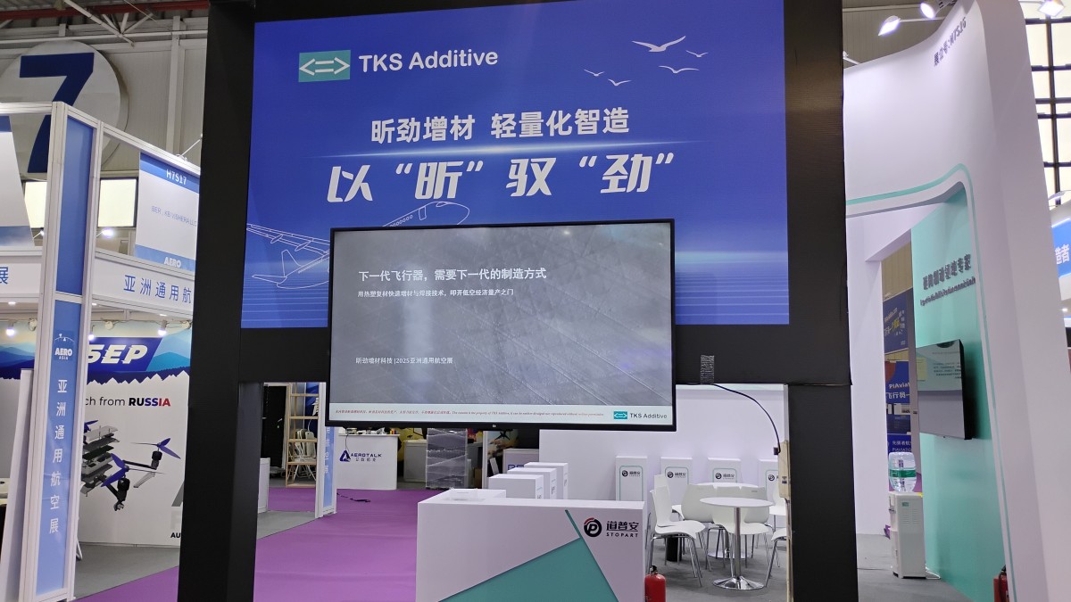 珠海亚洲通用航空展1.jpg